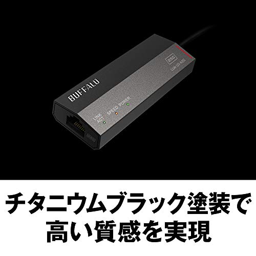 LANアダプター 5