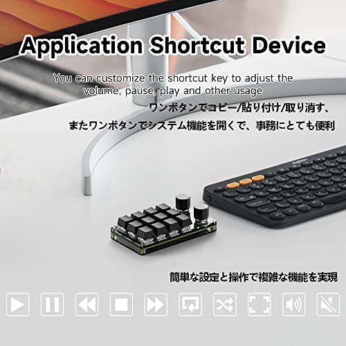  片手キーボード 5