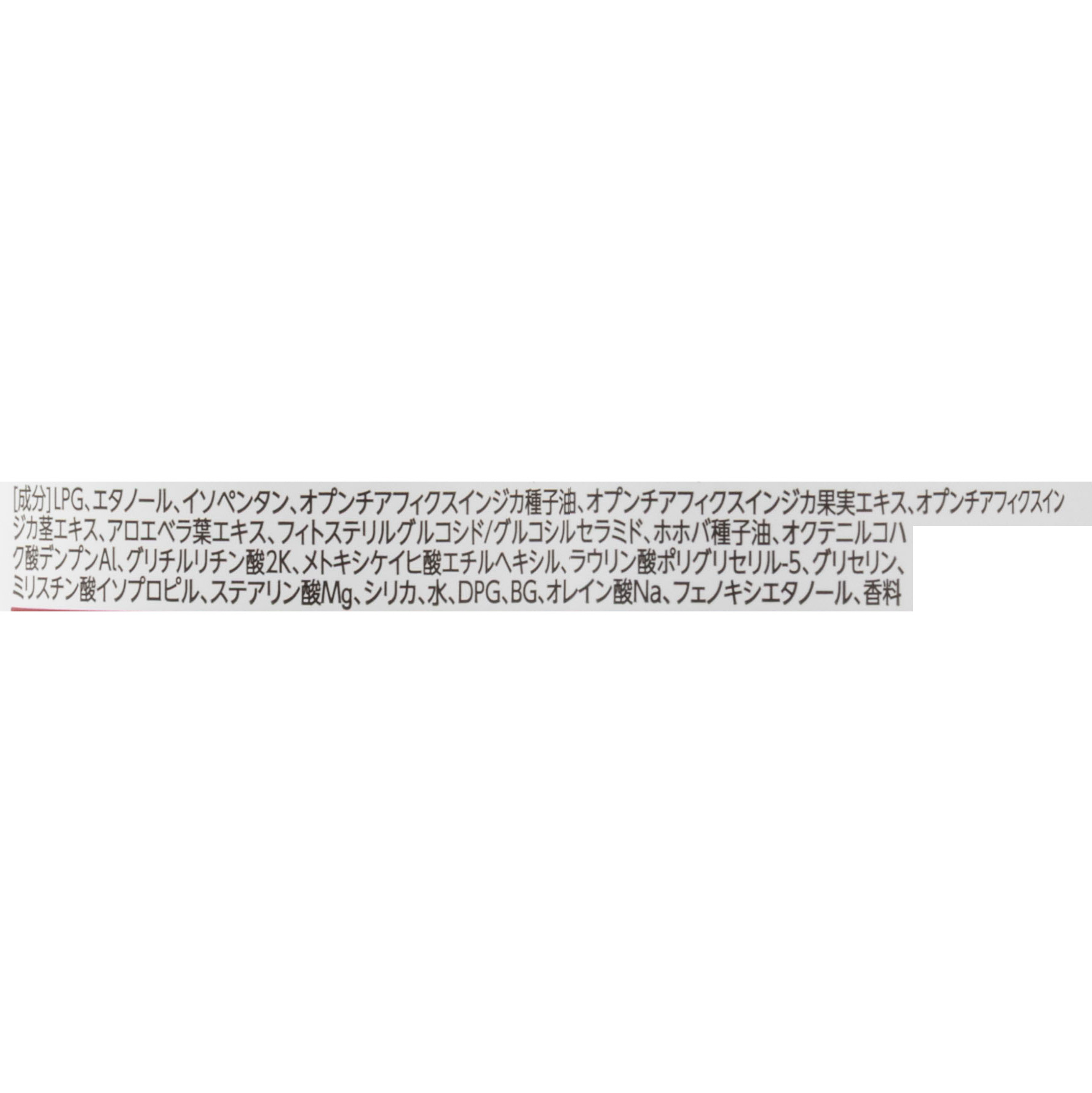 アンド・ナイン Savon du Savota Hair＆bodyリフレッシャーを検証レビュー！ドライシャンプーの選び方も紹介 2