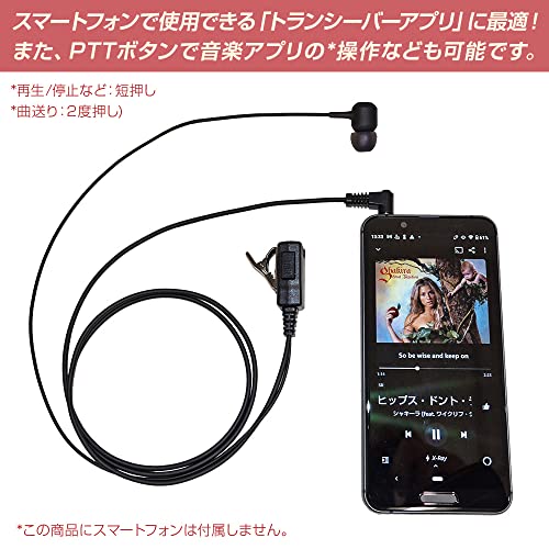 イヤホン 5