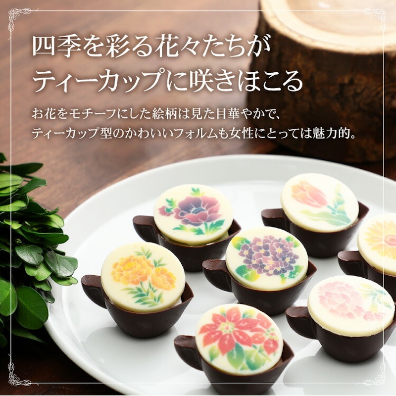 フローリスト 4