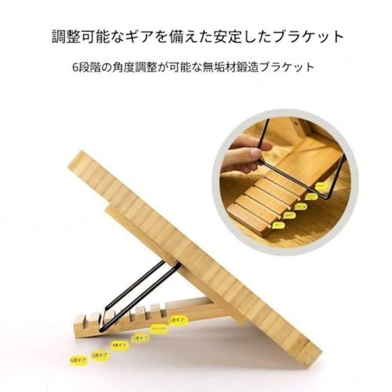 竹製タブレットお絵かきスタンド 3