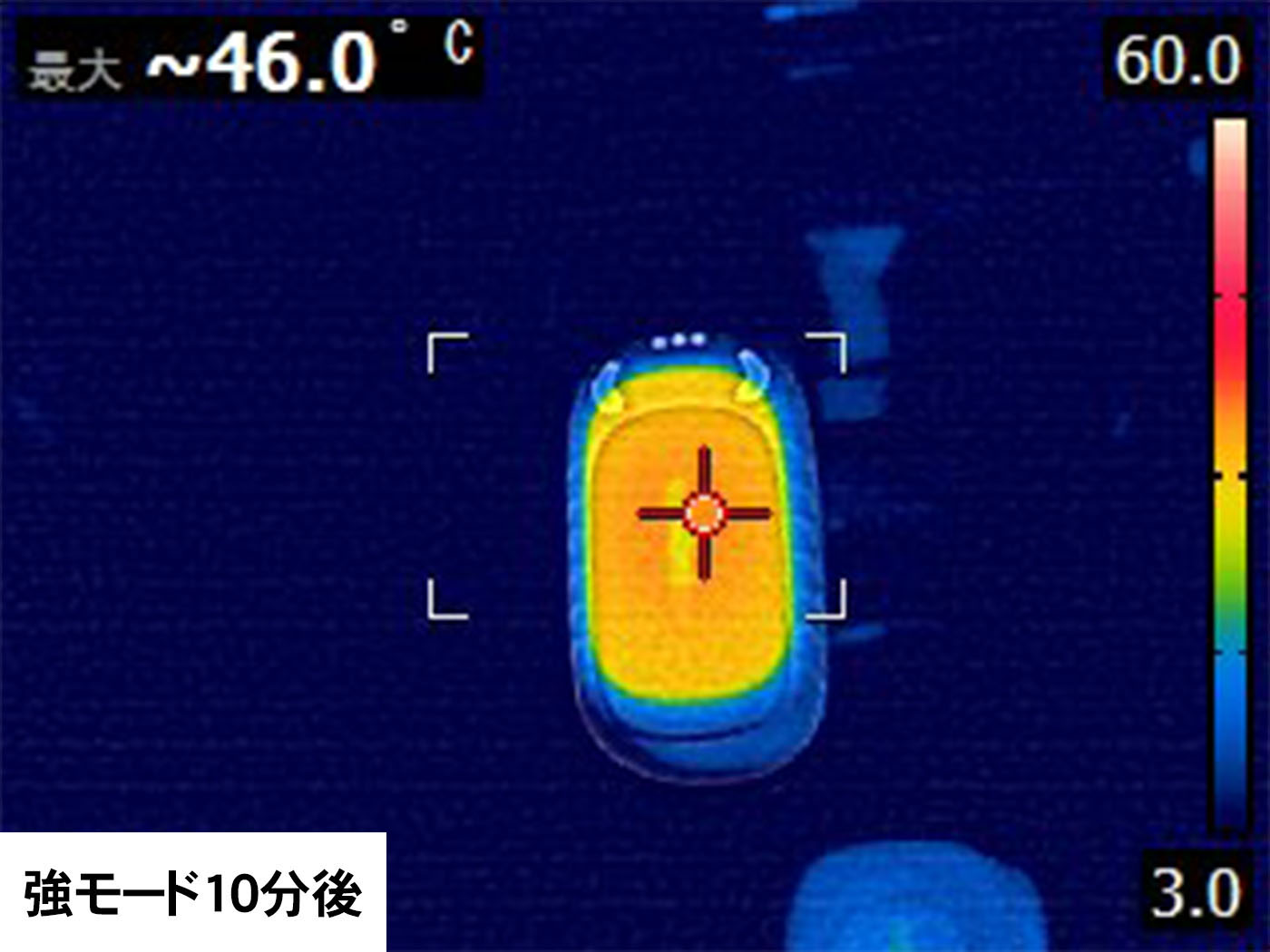 充電式カイロ 10