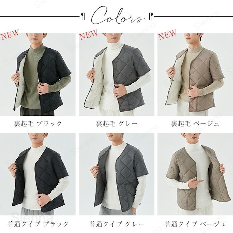 中綿ジャケット 6