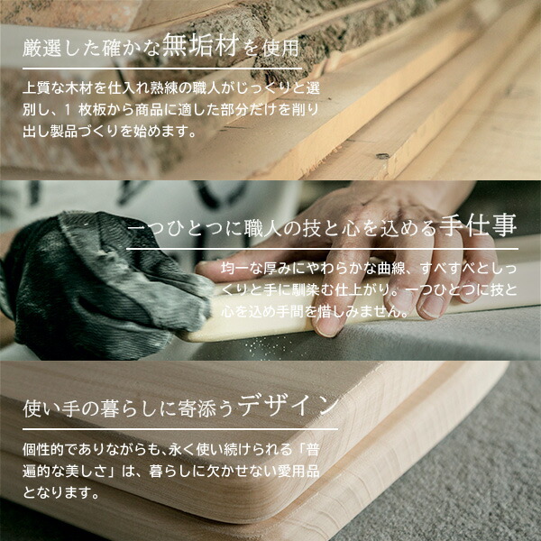 いちょうの木のまな板 9
