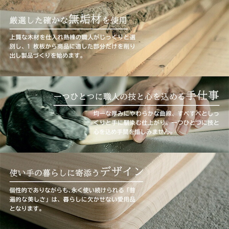 いちょうの木のまな板 9