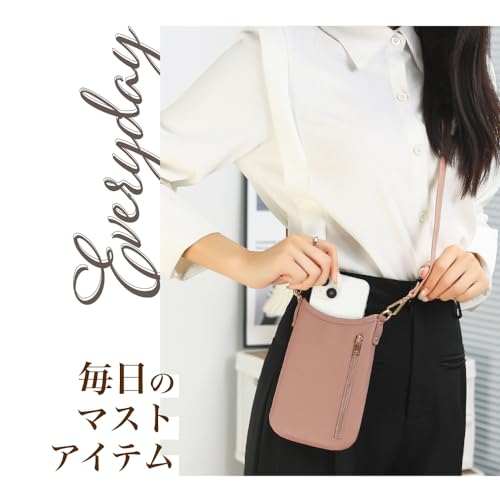 スマホポーチ 2