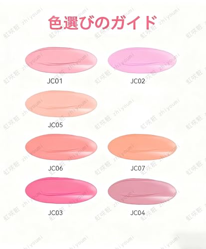 AZTK リキッドチーク #JC06 6