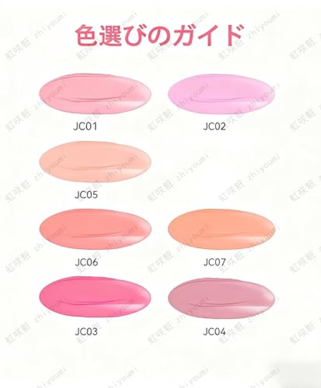 AZTK リキッドチーク #JC06 6