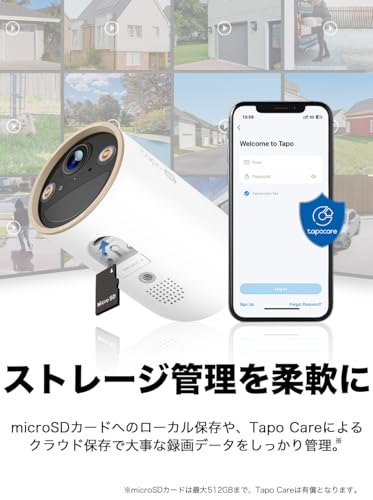 フルワイヤレスセキュリティカメラ 3