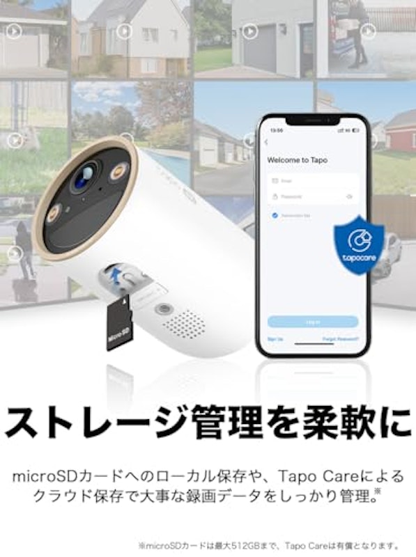 フルワイヤレスセキュリティカメラ 3
