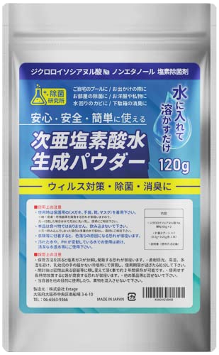 加湿器洗浄剤のおすすめ人気ランキング【2026年9月】 4