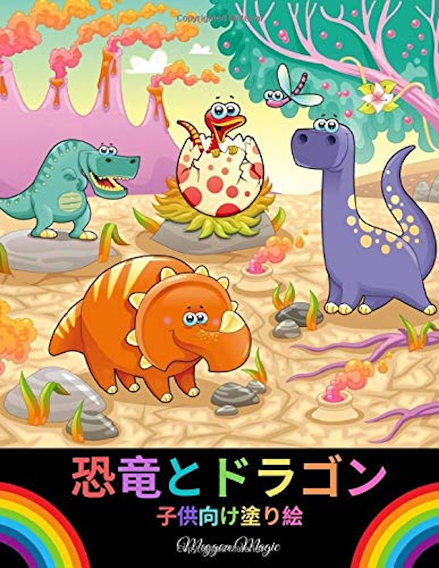 21年 子供向け塗り絵のおすすめ人気ランキング16選 Mybest 21年 子供向け塗り絵のおすすめ人気ランキング16選 Mybest