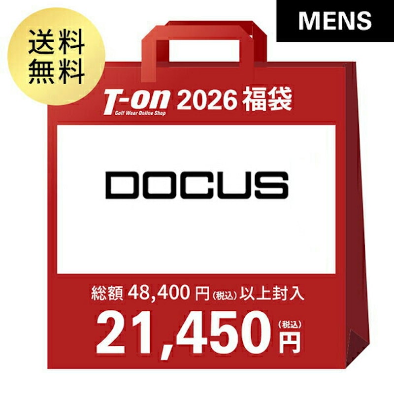 メンズゴルフウェア福袋 2026新春 1