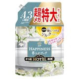 大容量の柔軟剤のおすすめ人気ランキング【詰め替え用にも!2026年6月】 3