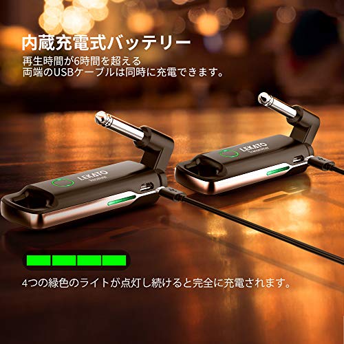 ギターワイヤレスシステム 2