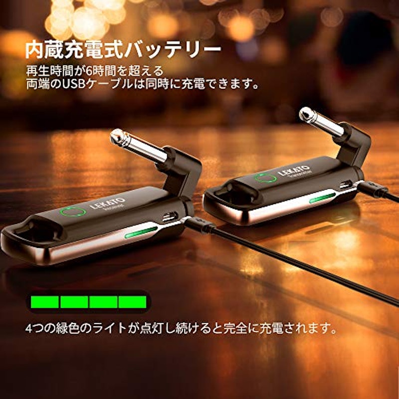 ギターワイヤレスシステム 2