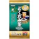 オリヒロプランデュ 徳用どくだみ茶 1