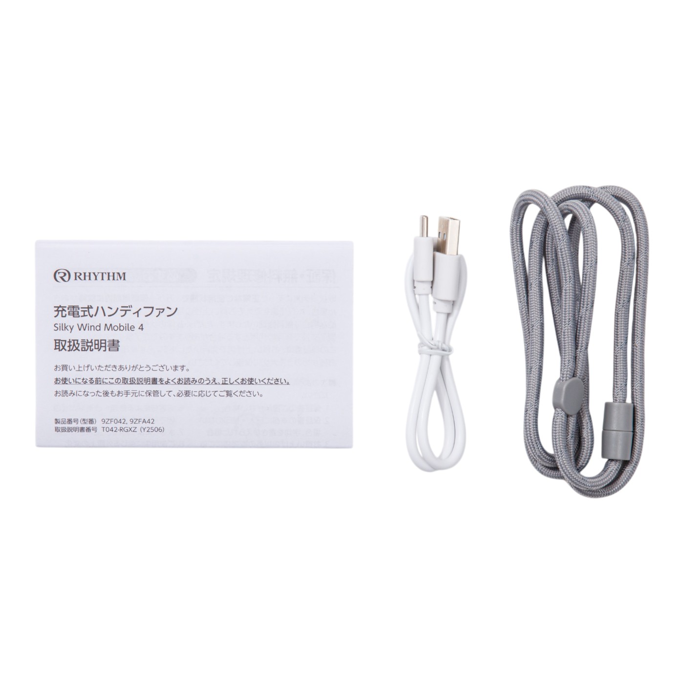 Silky Wind Mobile 4 5