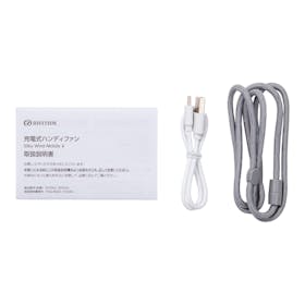 リズム RHYTHM Silky Wind Mobile 4 9ZF042RH08を検証レビュー!ハンディファン・ハンディ扇風機の選び方も紹介 5