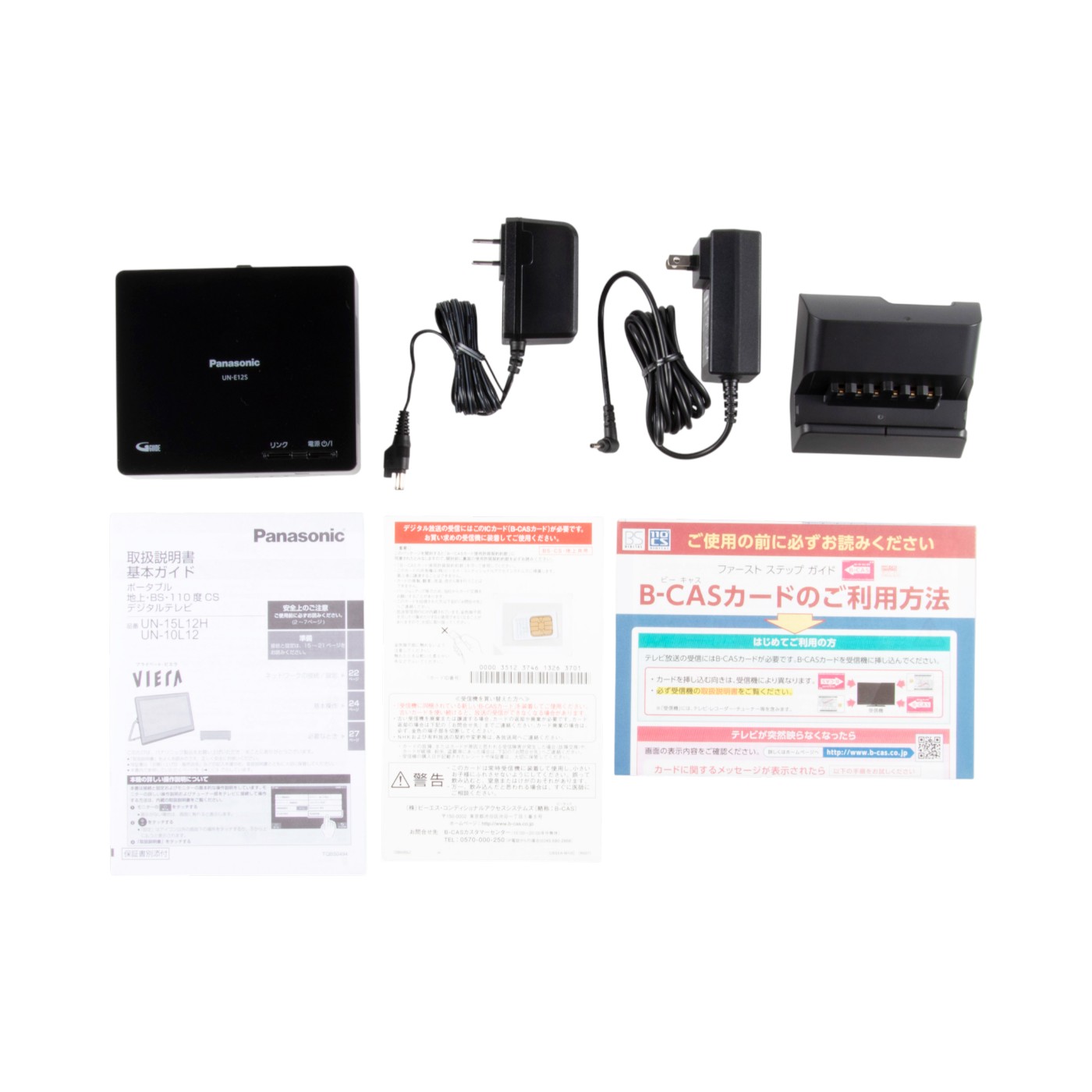 パナソニック プライベート・ビエラ UN-10L12を検証レビュー！防水お