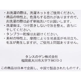 タンスのゲン もはや、ねこ。 2枚合わせ毛布 80100133の口コミ・評判を元に検証してメリット・デメリットを徹底レビュー 4