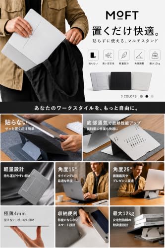 ノートPCスタンド 2