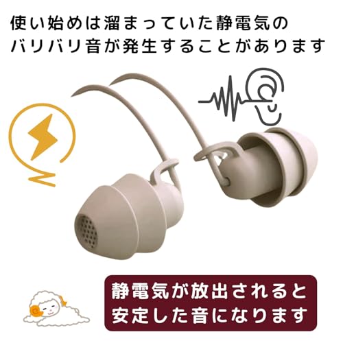 寝ホン  3