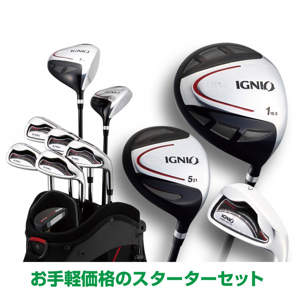 徹底比較】ゴルフクラブセットのおすすめ人気ランキング【ゴルフ初心者