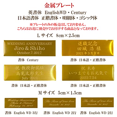 cafura プリザーブドフラワー 6
