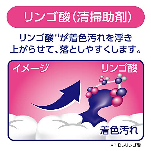 ホワイトニング デンタルリンス アップルミント 　薬用液体ハミガキ 4