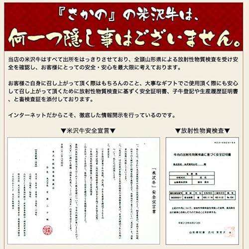 米沢牛 肩ロース特選 しゃぶしゃぶ用 2