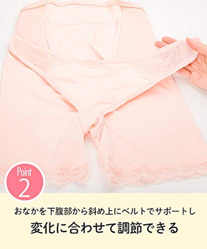 妊婦帯パンツタイプ 5