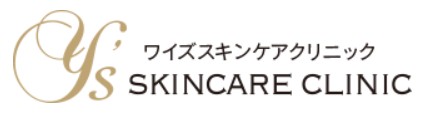 ワイズスキンケアクリニック　エラボトックス 1