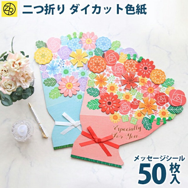 21年 結婚式用メッセージカードのおすすめ人気ランキング12選 Mybest 21年 結婚式用メッセージカードのおすすめ人気ランキング12選 Mybest