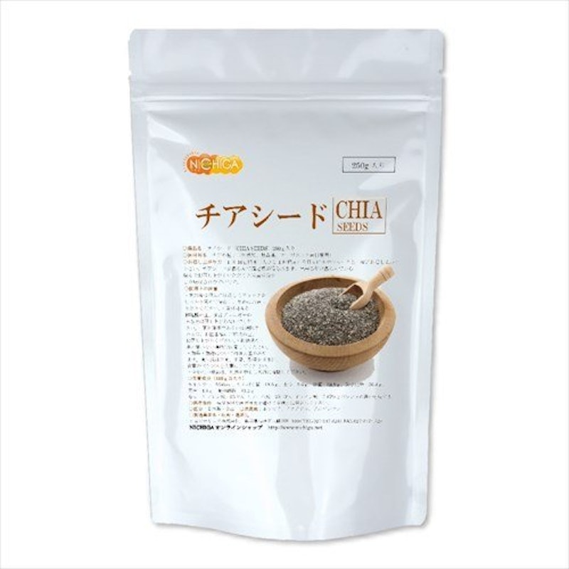 チアシード 1