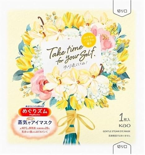 蒸気でホットアイマスク アソート 2