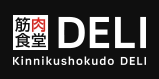 筋肉食堂DELI 1