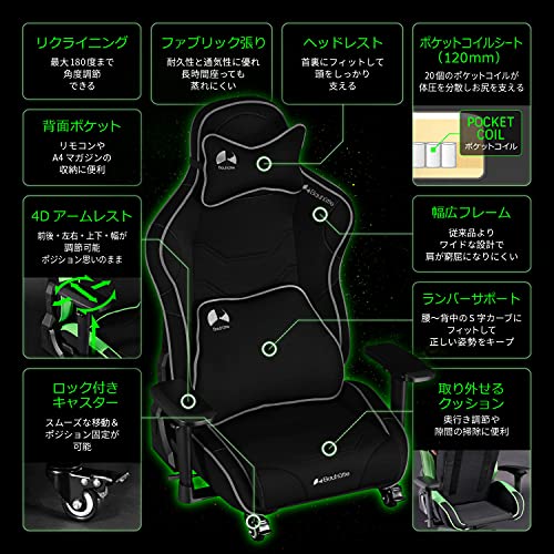 Bauhutte ゲーミング座椅子 2