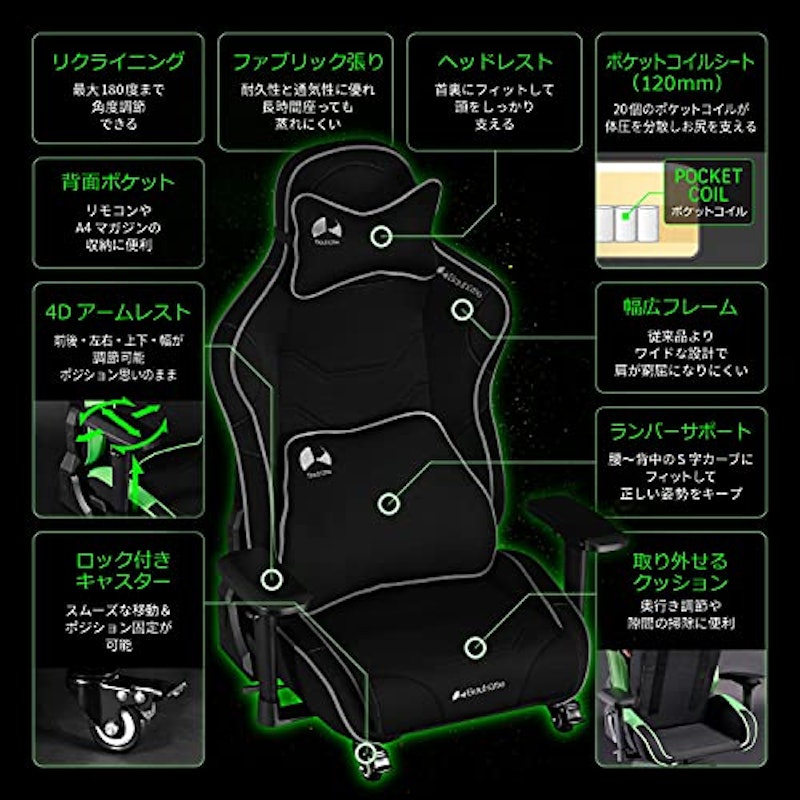 Bauhutte ゲーミング座椅子 2