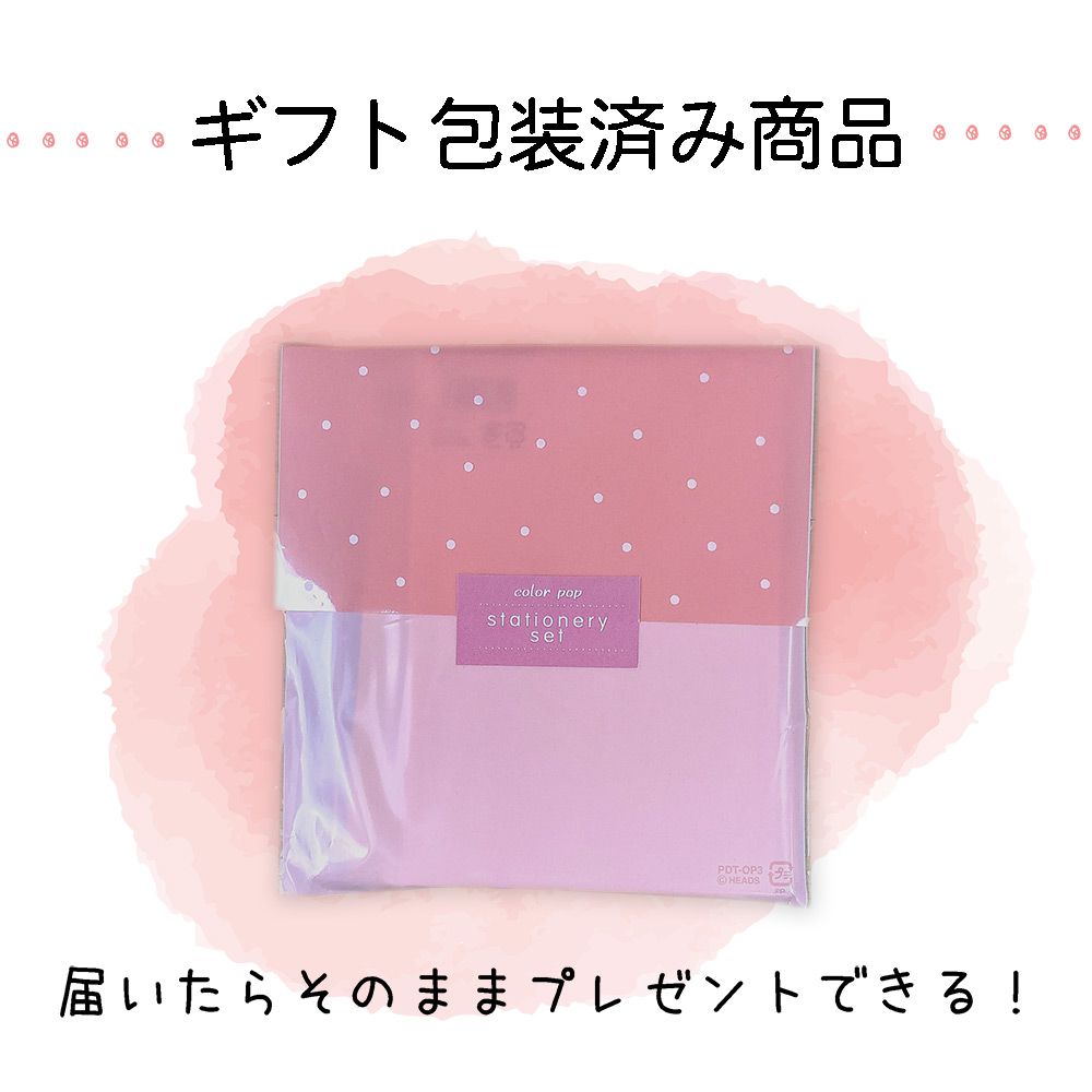 文房具ギフトセット 3