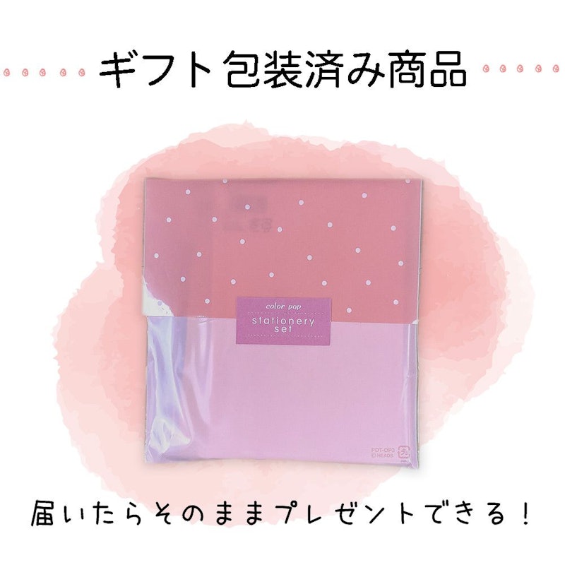 文房具ギフトセット 3