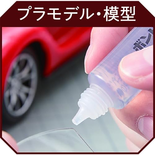 ボンド パーツ用 3