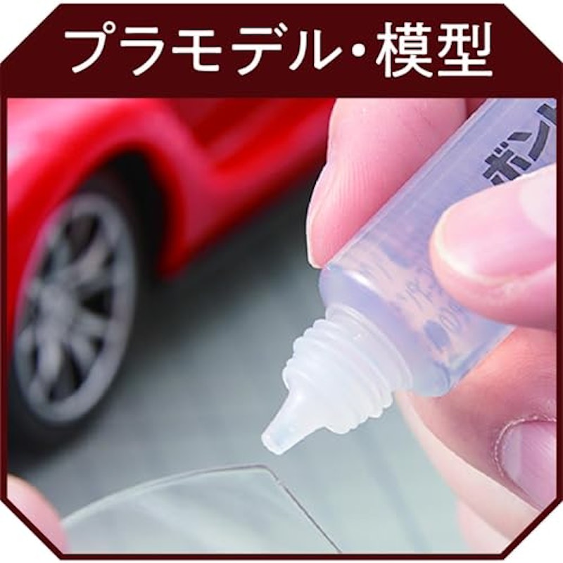 ボンド パーツ用 3