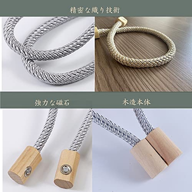 木造 カーテンタッセル 5