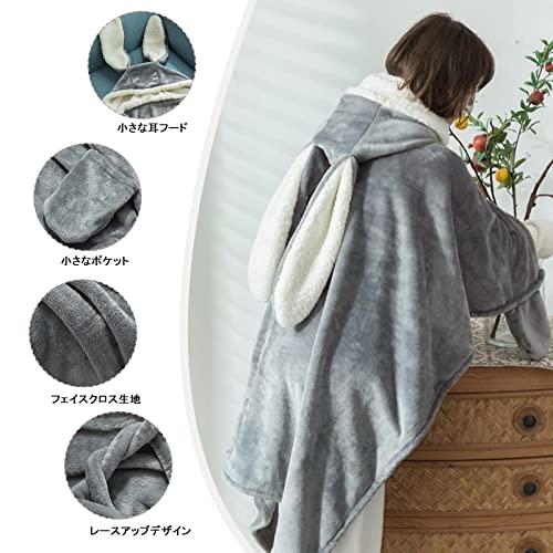 着る毛布 2