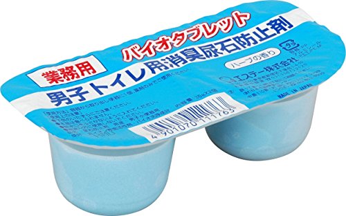 バイオタブレット 1
