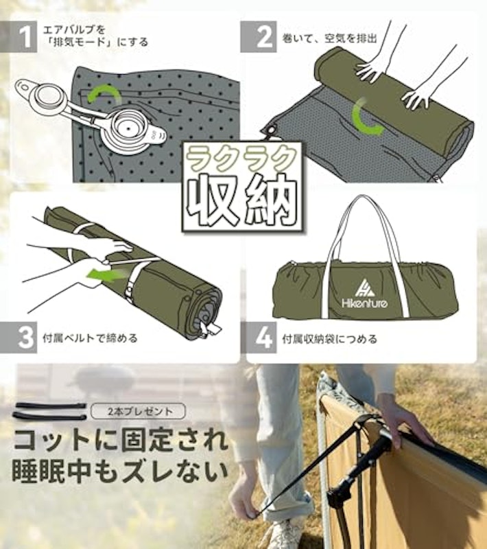 インフレーターマット 3