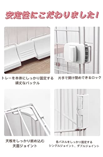 ペットケージ 2