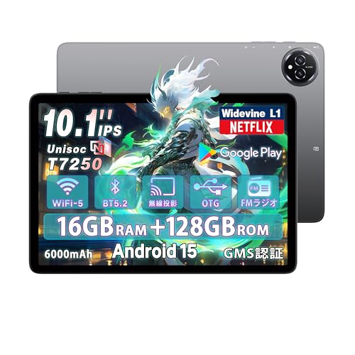 徹底比較】BMAXのタブレットのおすすめ人気ランキング【2026年4月